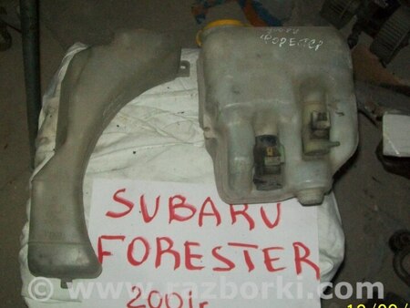 Бачок омывателя для Subaru Forester (2013-) Киев