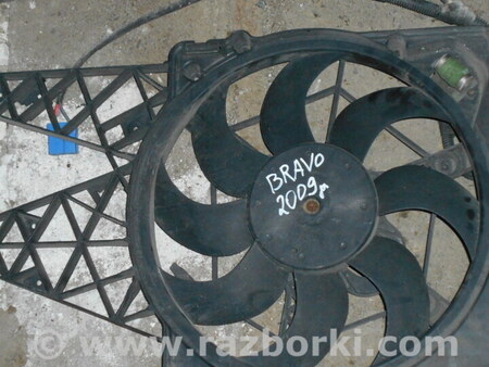 Вентилятор радиатора для Fiat Bravo Львов