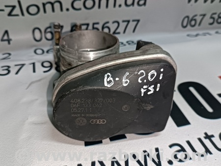Дроссельная заслонка для Volkswagen Passat B6 (03.2005-12.2010) Львов 06F133062