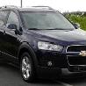 Все на запчасти для Chevrolet Captiva Харьков