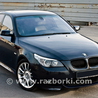 Все на запчасти BMW 3 E90 (2005-2013)