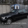 Кузов целиком Mercedes-Benz S-Class