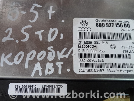 Блок управления АКПП для Volkswagen Passat B5 (08.1996-02.2005) Львов 8D0927156DQ, 0260002785