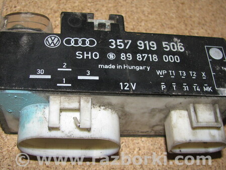 Блок вентилятора радиатора для Volkswagen Golf III Mk3 (09.1991-06.2002) Львов 357919506, 898718000