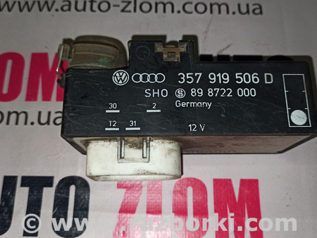 Блок вентилятора радиатора для Volkswagen Golf III Mk3 (09.1991-06.2002) Львов 357919506D