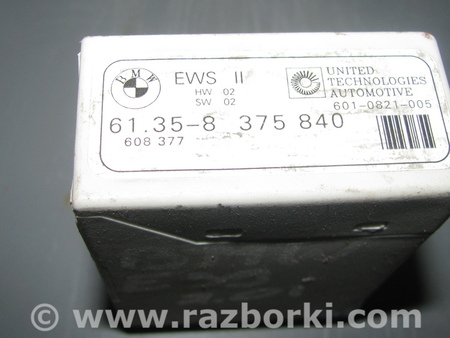 Блок управления для BMW E36 (1990-2000) Львов 61.35-8375840