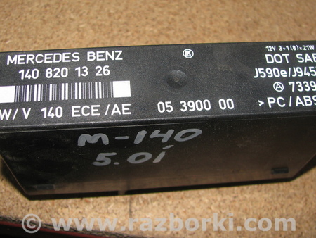 Блок управления для Mercedes-Benz s140 Львов 1408201326