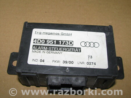 Блок управления для Audi (Ауди) A8 (все модели, все годы выпуска) Львов 4D0951173D