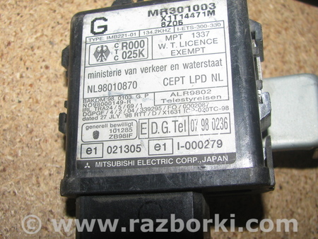 Блок управления для Mitsubishi Galant Львов MR301003, X1T14471M