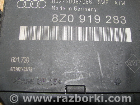 Блок управления для Audi (Ауди) A4 (все модели, все года выпуска) Львов 8Z0919283
