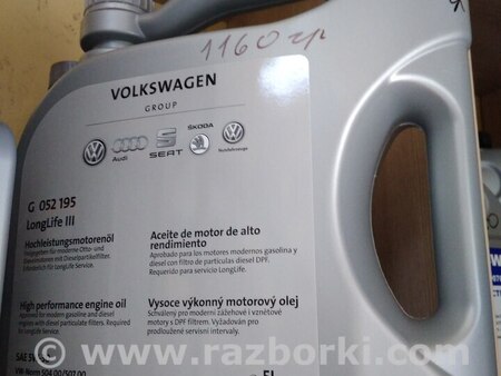 Двигатель для Volkswagen Caddy (все года выпуска) Житомир