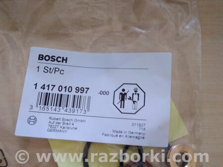 Форсунки для Volkswagen Caddy (все года выпуска) Житомир 1417010997