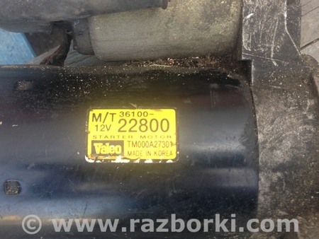 Стартер для Hyundai Getz Киев 36100-22800