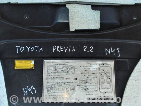 Декоративная крышка мотора для Toyota Previa Киев