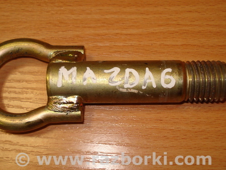 Петля буксировочная для Mazda 6 GG/GY (2002-2008) Киев