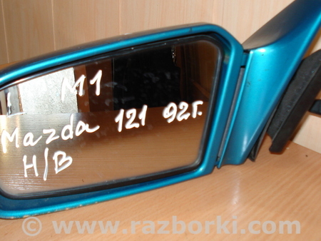 Зеркало левое для Mazda 121 DB (1991-1996) Киев