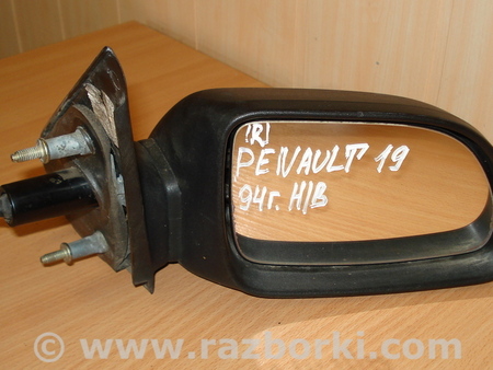 Зеркало правое для Renault 19 Киев
