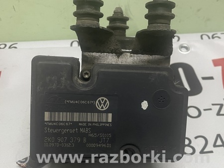 Блок ABS для Volkswagen Caddy (все года выпуска) Львов 2K0907379B