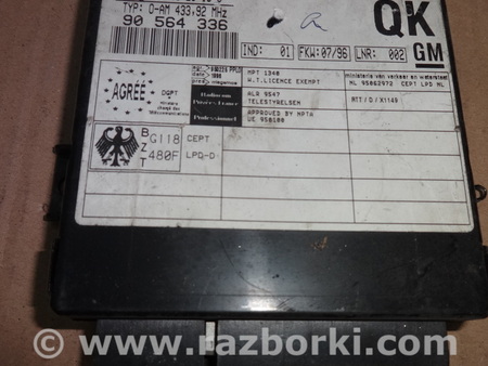 Блок управления для Opel Omega B (1994-2003) Львов 90564336 QK