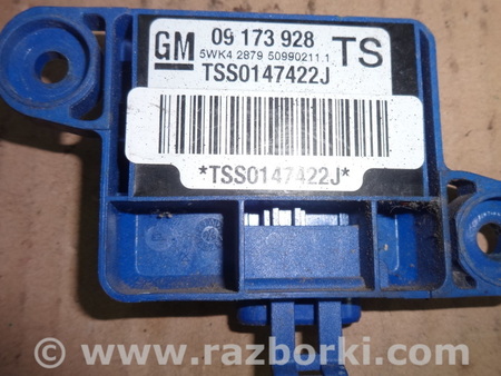 Датчик удара Air Bag для Opel Omega B (1994-2003) Львов 09173928 TS, 5WK42879