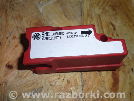 Датчик удара Air Bag для Volkswagen Golf IV Mk4 (08.1997-06.2006) Львов 1J0909606D, 5WK42350