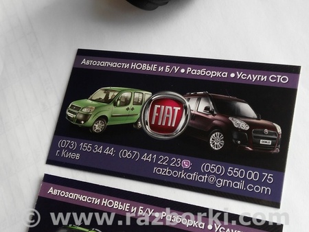Крышка маслозаливной горловины для Fiat Doblo Киев