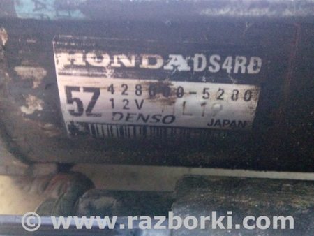 Стартер для Honda Civic (весь модельный ряд) Киев 31200RNAA01