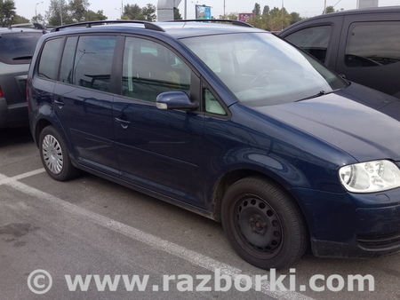 Все на запчасти для Volkswagen Touran (01.2003-10.2015) Киев