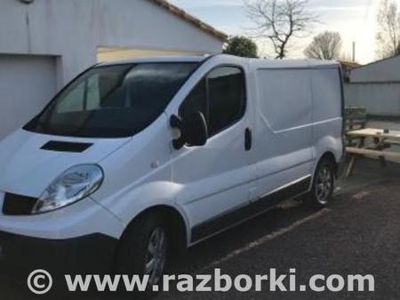 Все на запчасти для Renault Trafic 2 (2001-2014) Луцк