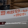 Бампер задний Audi (Ауди) Q7 4L (09.2005-11.2015)