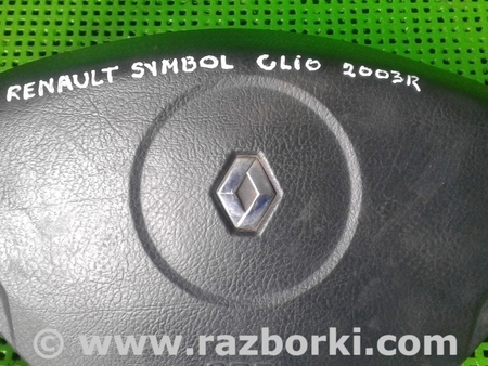 Airbag подушка водителя для Renault Clio Самбір