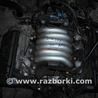 Двигатель бенз. 2.4 Audi (Ауди) A6 C5 (02.1997-02.2005)