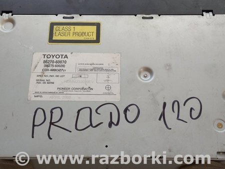 CD Changer для Toyota Land Cruiser Prado 120 Киев 8627560020