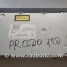 CD Changer для Toyota Land Cruiser Prado 120 Киев 8627560020