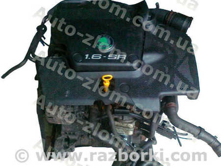 Двигатель бенз. 1.6 для Skoda Octavia Львов AKL