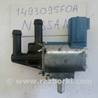 Электромагнитный клапан Nissan Almera (03-09)