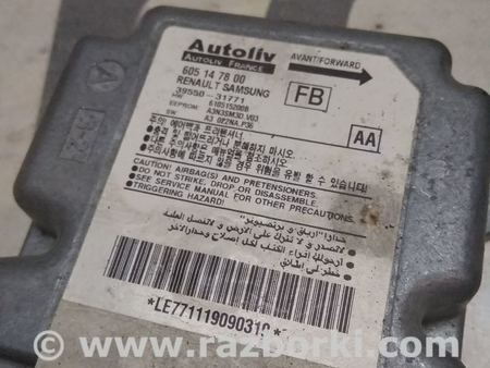 Блок управления AIRBAG для Nissan Almera Киев 605147800