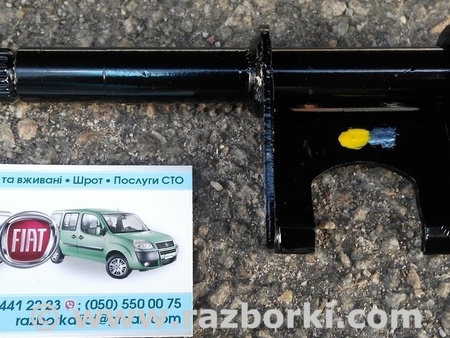 Вилка сцепления для Fiat Fiorino Киев