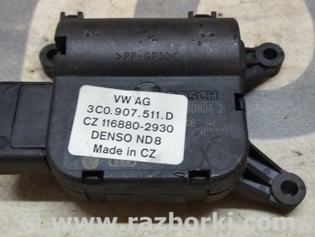 Привод заслонки отопителя для Volkswagen Passat B6 (03.2005-12.2010) Киев 3C0907511D