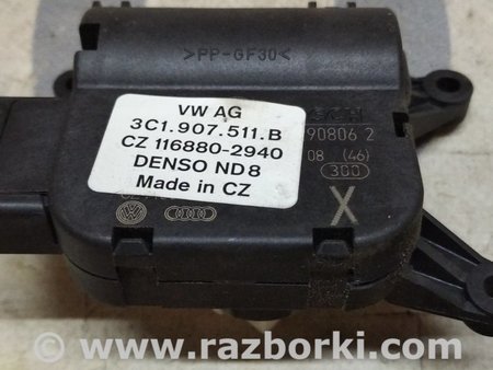 Привод заслонки отопителя для Volkswagen Passat B6 (03.2005-12.2010) Киев 3C1907511B