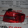 Фонарь задний правый для Audi (Ауди) A4 B8 - 8K2, 8K5 (08.2007-11.2015) Львов 8K5945096AD