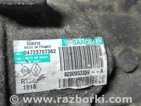 Компрессор кондиционера для Renault Kangoo Киев 8200953359