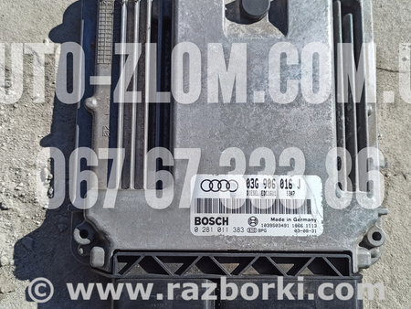 Блок управления двигателем для Audi (Ауди) A3 8P1, 8PA, 8P7 (03.2003-12.2013) Львов 03G906016J, 0281011383