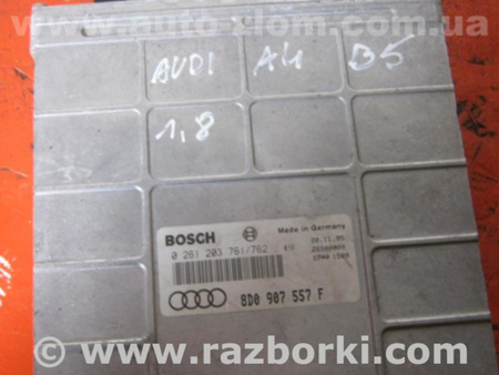 Блок управления двигателем для Audi (Ауди) A4 B5 - 8D2, 8D5 (11.1994-10.2000) Львов 8D0907557F, 0261203761/762
