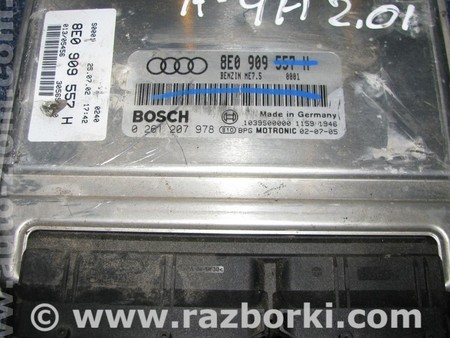Блок управления двигателем для Audi (Ауди) A4 B6 - 8E5, 8EC (11.2000-11.2004) Львов 8E0909557H, 0261207978