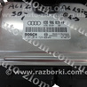Блок управления двигателем Audi (Ауди) A4 B6 - 8E5, 8EC (11.2000-11.2004)