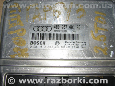 Блок управления двигателем для Audi (Ауди) A6 C5 (02.1997-02.2005) Львов 4B0907401AC, 0281010399