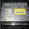 Блок управления двигателем BMW 3 E36 (03.1992-05.1999)