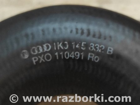 Патрубки разные для Volkswagen Caddy (все года выпуска) Киев 1K0145832B