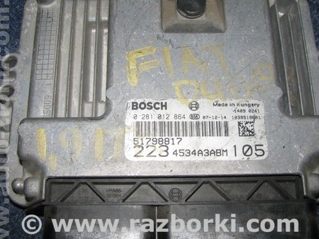Блок управления двигателем для Fiat Doblo Львов 51798817, 0281012864